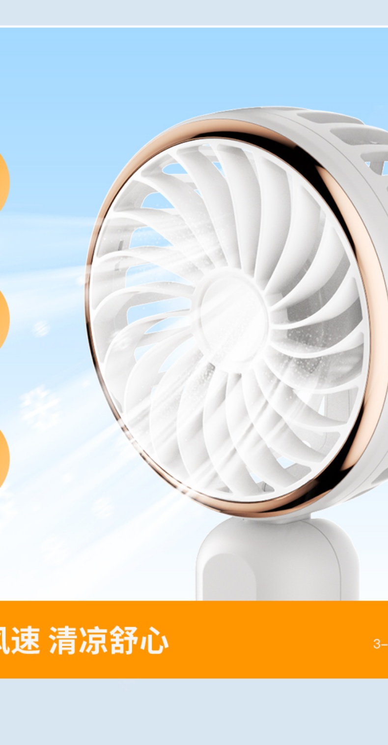 Foldable Handheld Portable Rechargeable Long Battery Life Neck-Hanging Silent Fan with F25