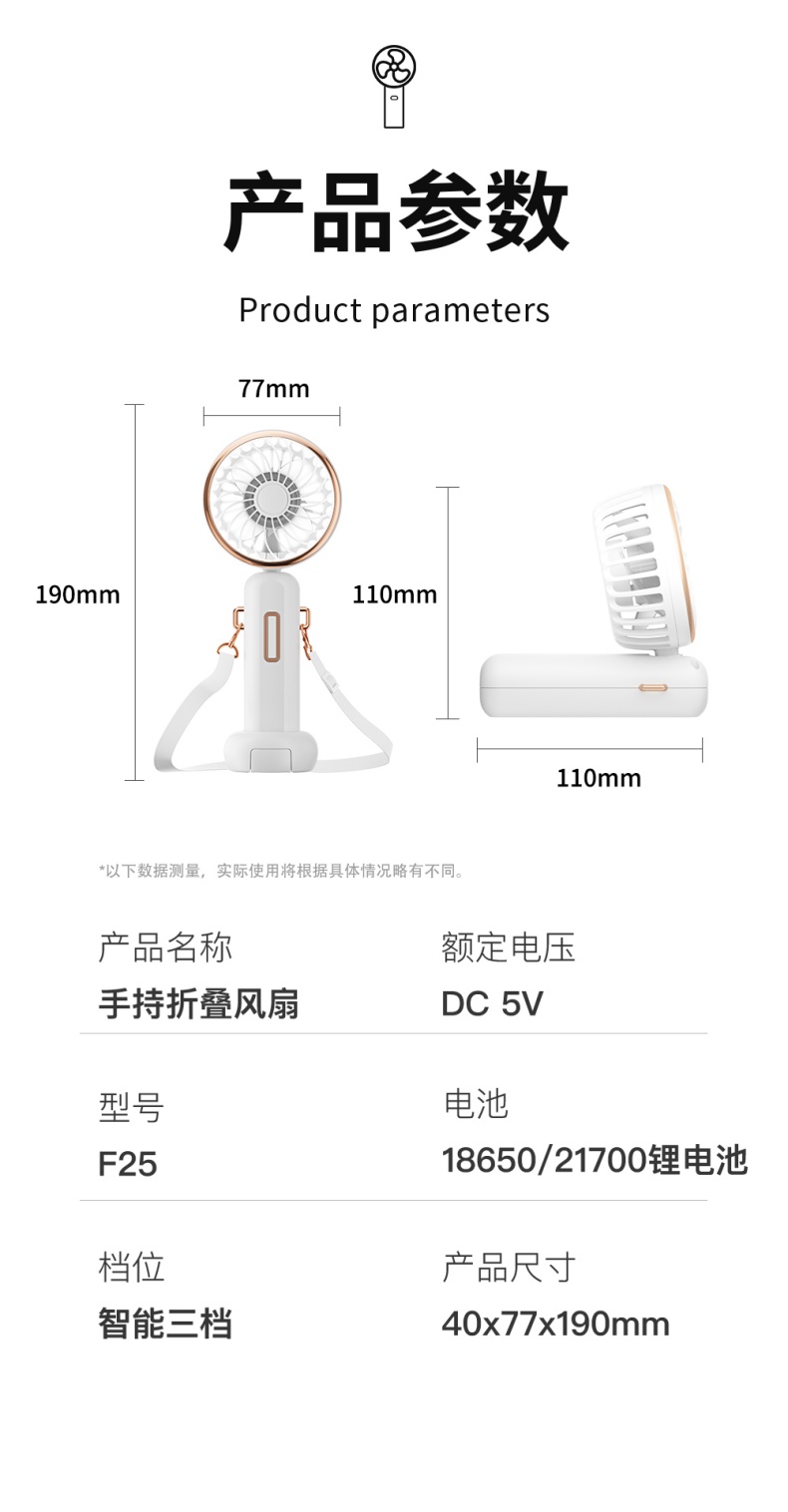 Foldable Handheld Portable Rechargeable Long Battery Life Neck-Hanging Silent Fan with F25