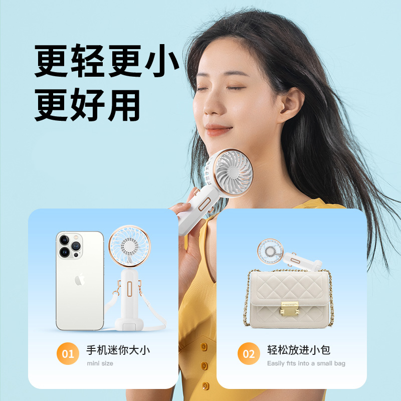 Foldable Handheld Portable Rechargeable Long Battery Life Neck-Hanging Silent Fan with F25