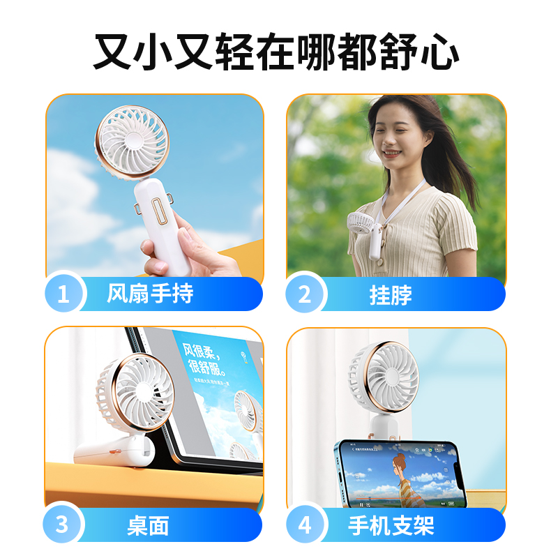 Foldable Handheld Portable Rechargeable Long Battery Life Neck-Hanging Silent Fan with F25