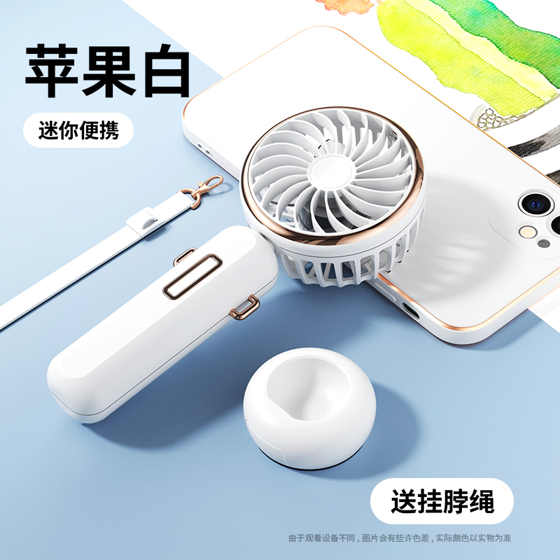 Foldable Handheld Portable Rechargeable Long Battery Life Neck-Hanging Silent Fan with F25
