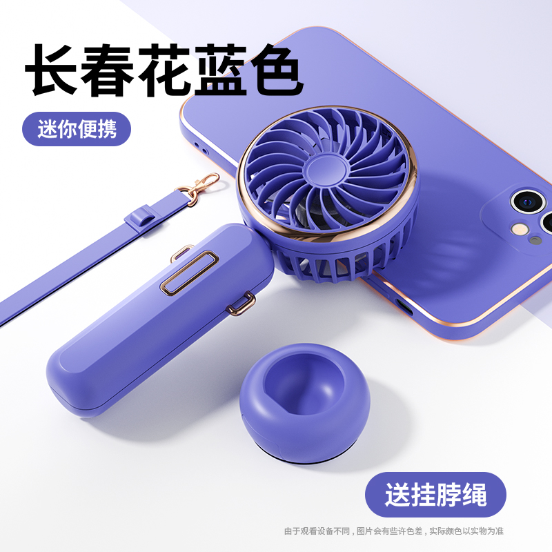 Foldable Handheld Portable Rechargeable Long Battery Life Neck-Hanging Silent Fan with F25