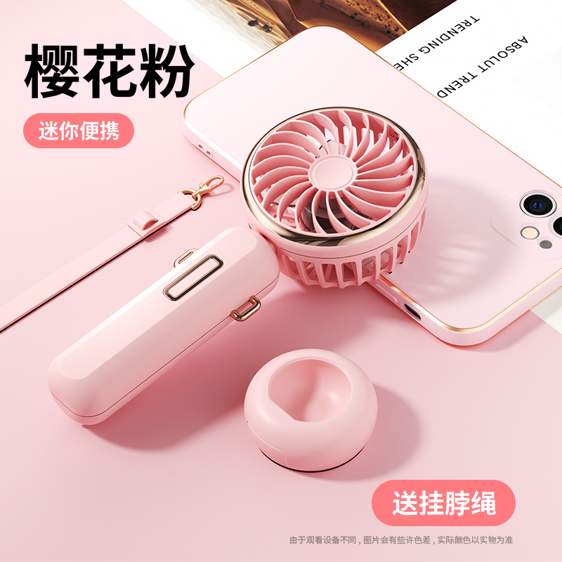 Foldable Handheld Portable Rechargeable Long Battery Life Neck-Hanging Silent Fan with F25