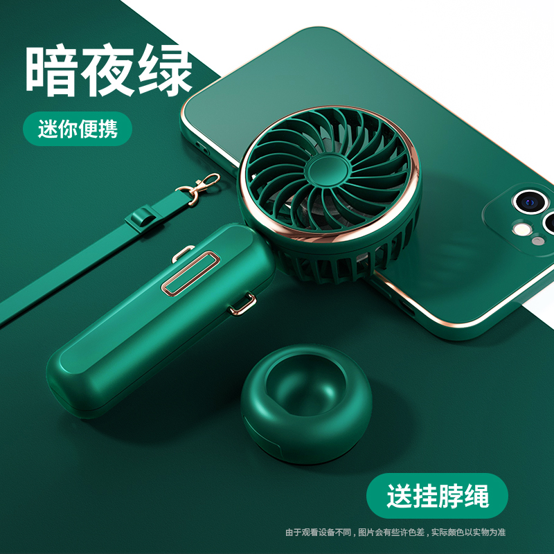 Foldable Handheld Portable Rechargeable Long Battery Life Neck-Hanging Silent Fan with F25
