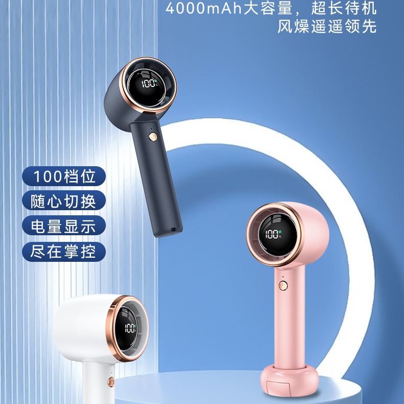  Handheld Rechargeable Long Battery Life Mini Turbo Fan with Digital Display F5