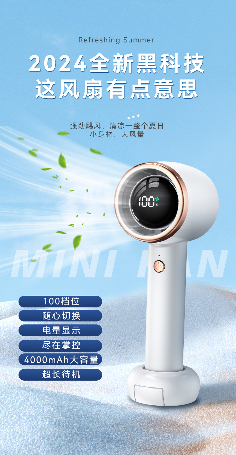  Handheld Rechargeable Long Battery Life Mini Turbo Fan with Digital Display F5