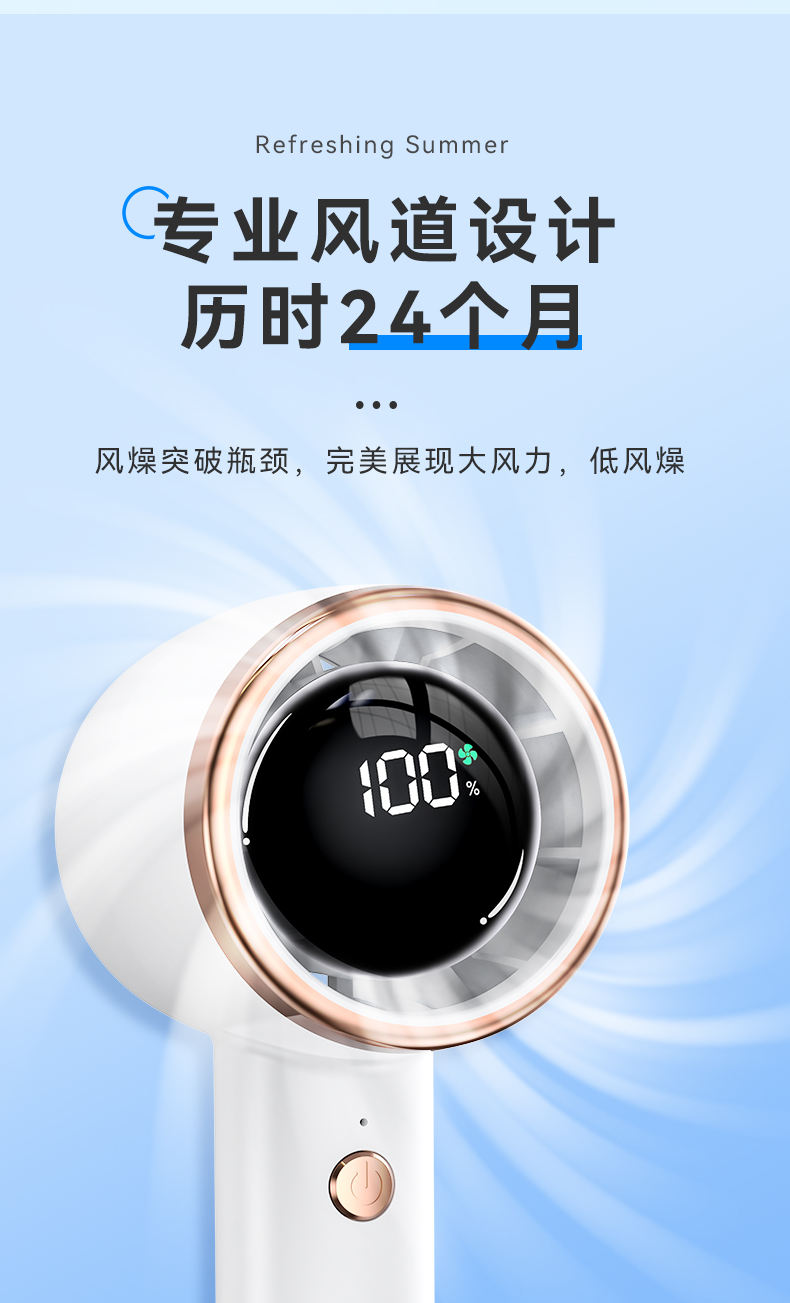  Handheld Rechargeable Long Battery Life Mini Turbo Fan with Digital Display F5