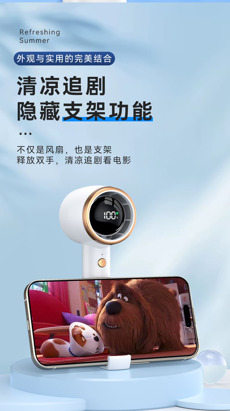  Handheld Rechargeable Long Battery Life Mini Turbo Fan with Digital Display F5