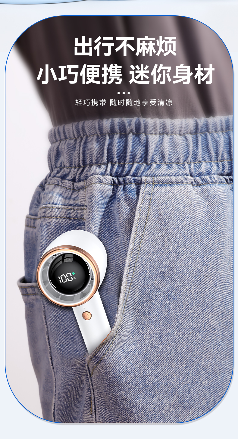  Handheld Rechargeable Long Battery Life Mini Turbo Fan with Digital Display F5
