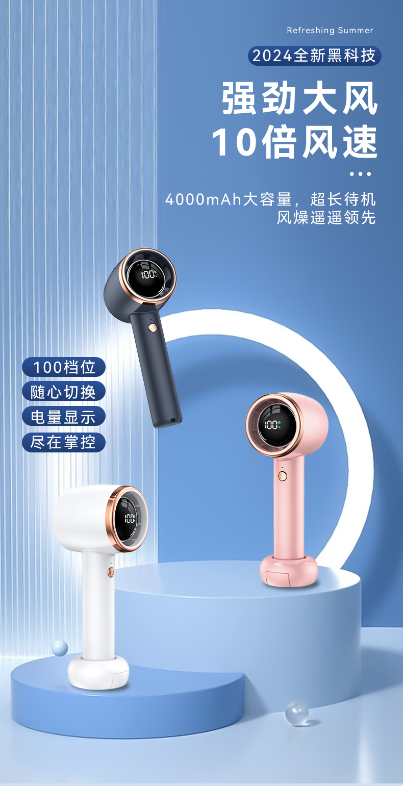  Handheld Rechargeable Long Battery Life Mini Turbo Fan with Digital Display F5
