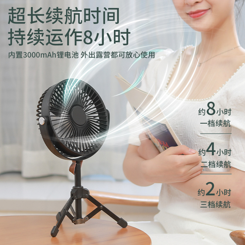 Outdoor Camping Fan Wireless Portable High Wind Power Long Battery Life Camping Gear F19