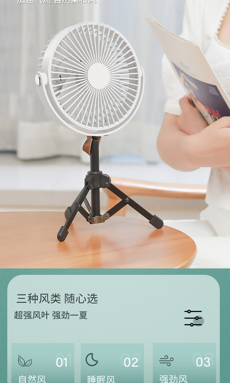 Outdoor Camping Fan Wireless Portable High Wind Power Long Battery Life Camping Gear F19 Outdoor Camping Fan Wireless Portable High Wind Power Long Battery Life Camping Gear F19
