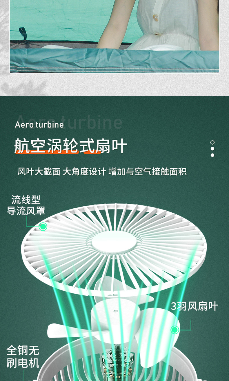 Outdoor Camping Fan Wireless Portable High Wind Power Long Battery Life Camping Gear F19 Outdoor Camping Fan Wireless Portable High Wind Power Long Battery Life Camping Gear F19