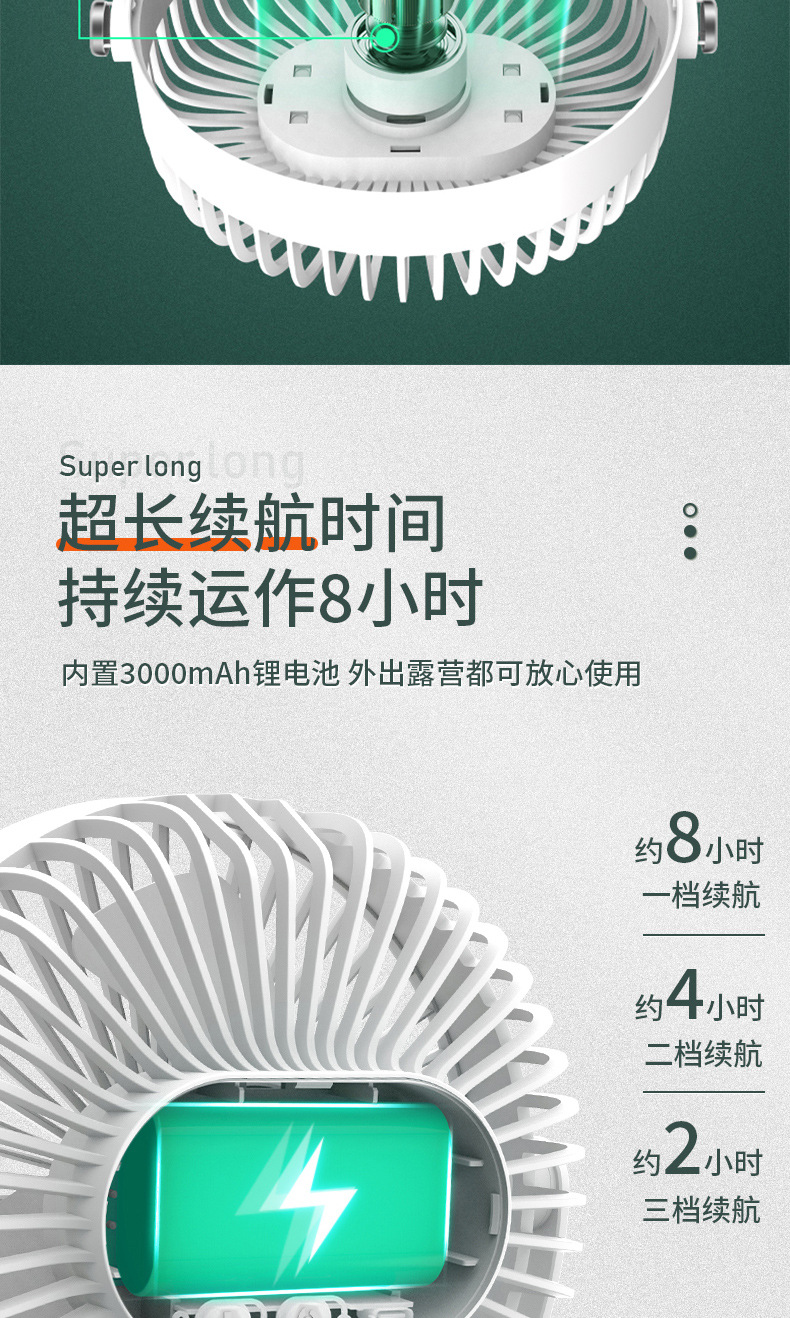Outdoor Camping Fan Wireless Portable High Wind Power Long Battery Life Camping Gear F19 Outdoor Camping Fan Wireless Portable High Wind Power Long Battery Life Camping Gear F19