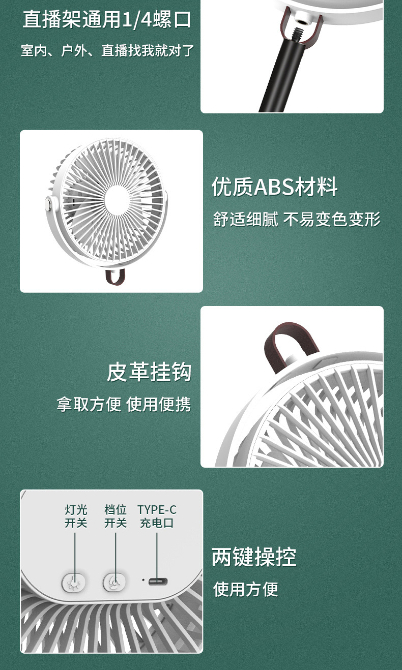 Outdoor Camping Fan Wireless Portable High Wind Power Long Battery Life Camping Gear F19 Outdoor Camping Fan Wireless Portable High Wind Power Long Battery Life Camping Gear F19