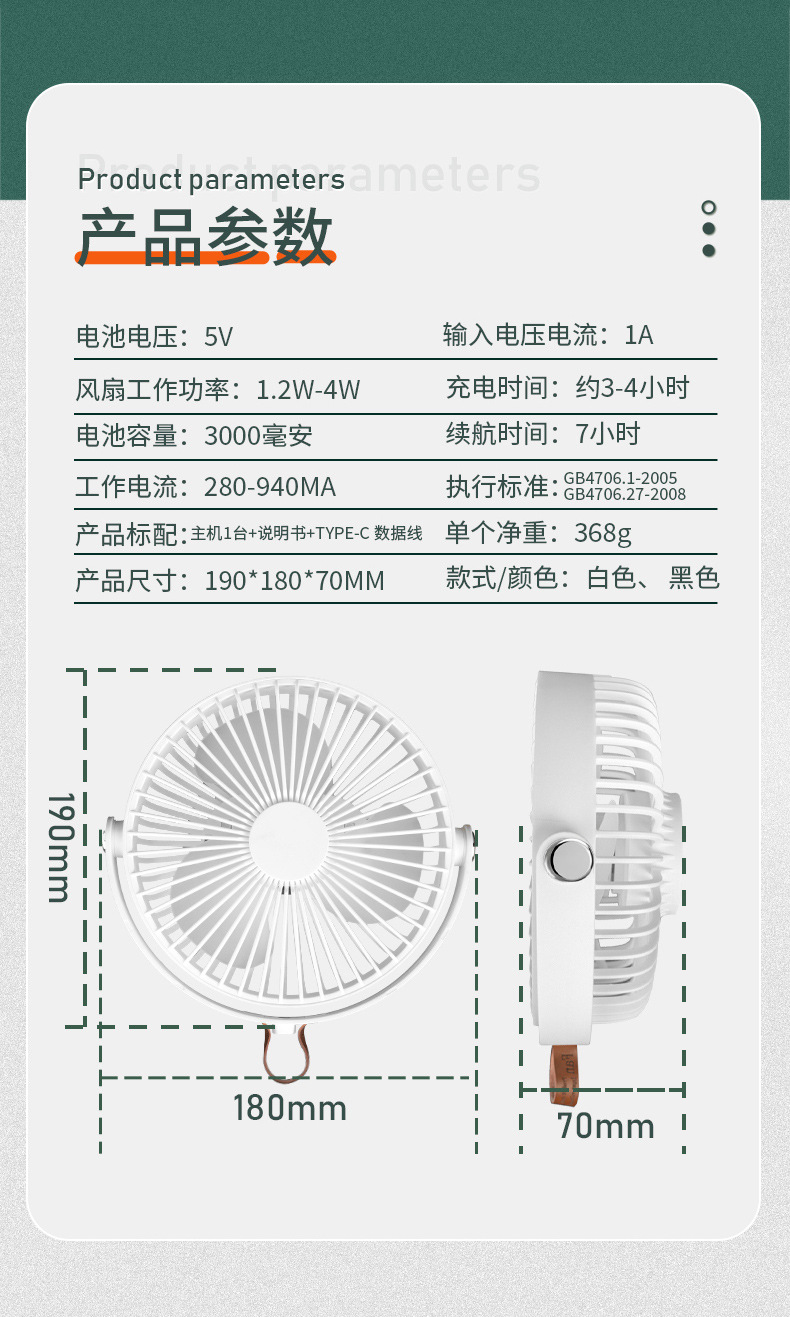 Outdoor Camping Fan Wireless Portable High Wind Power Long Battery Life Camping Gear F19 Outdoor Camping Fan Wireless Portable High Wind Power Long Battery Life Camping Gear F19
