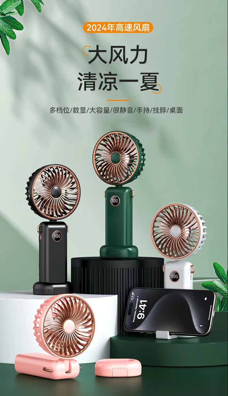 2025 New Handheld Fan Long Battery Life Foldable Strong Wind F28 2025 New Handheld Fan Long Battery Life Foldable Strong Wind F28