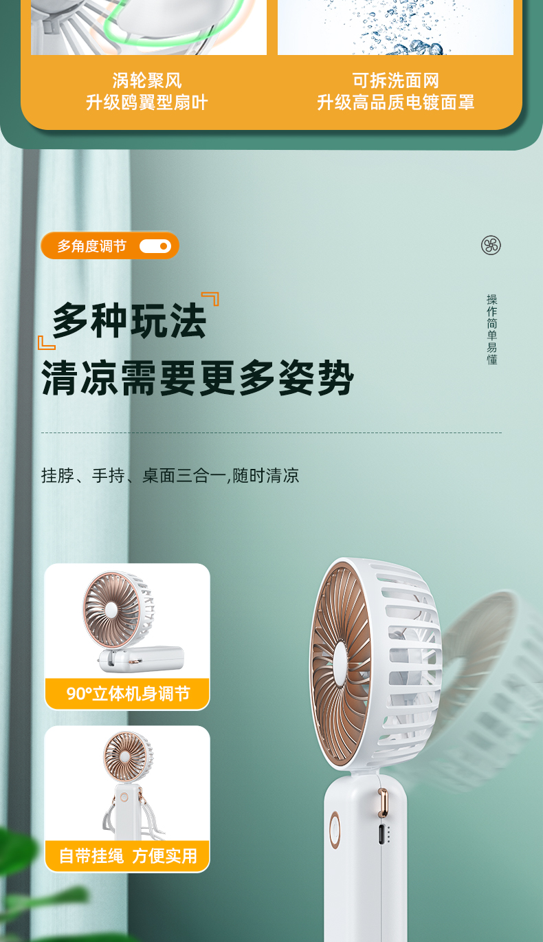2025 New Handheld Fan Long Battery Life Foldable Strong Wind F28 2025 New Handheld Fan Long Battery Life Foldable Strong Wind F28