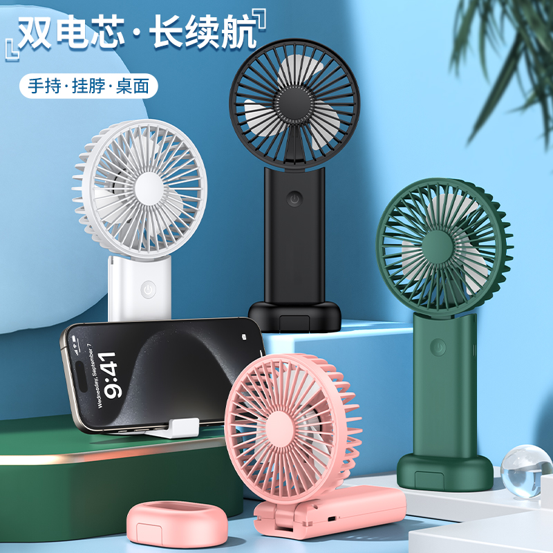 2025 New Handheld Fan Long Battery Life Foldable Strong Wind F28