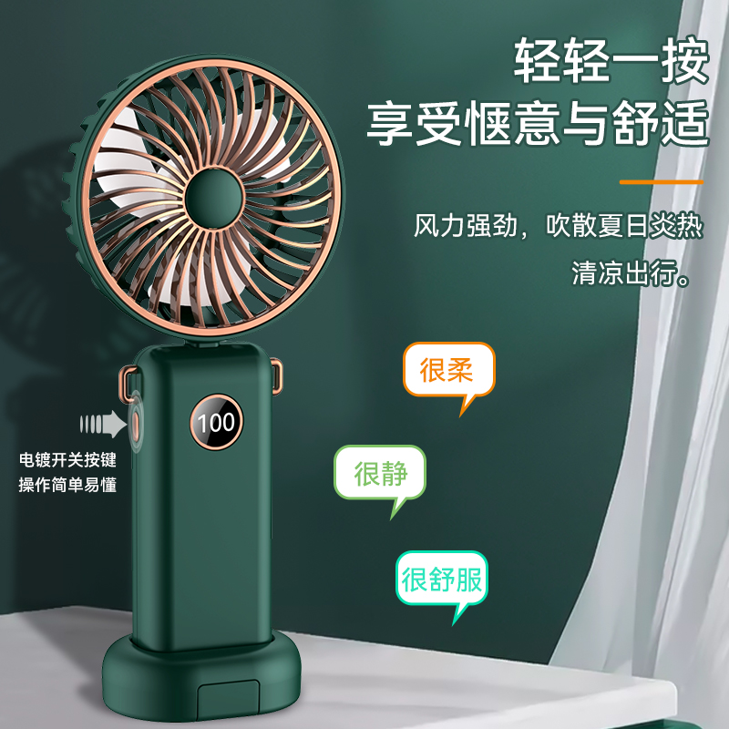 2025 New Handheld Fan Long Battery Life Foldable Strong Wind F28