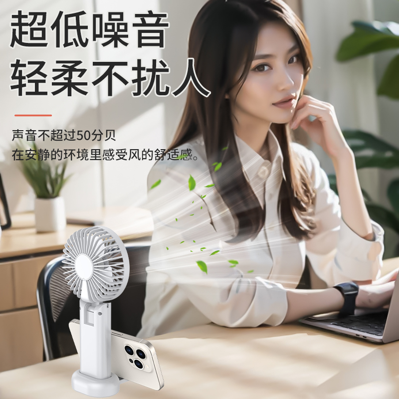 2025 New Handheld Fan Long Battery Life Foldable Strong Wind F28