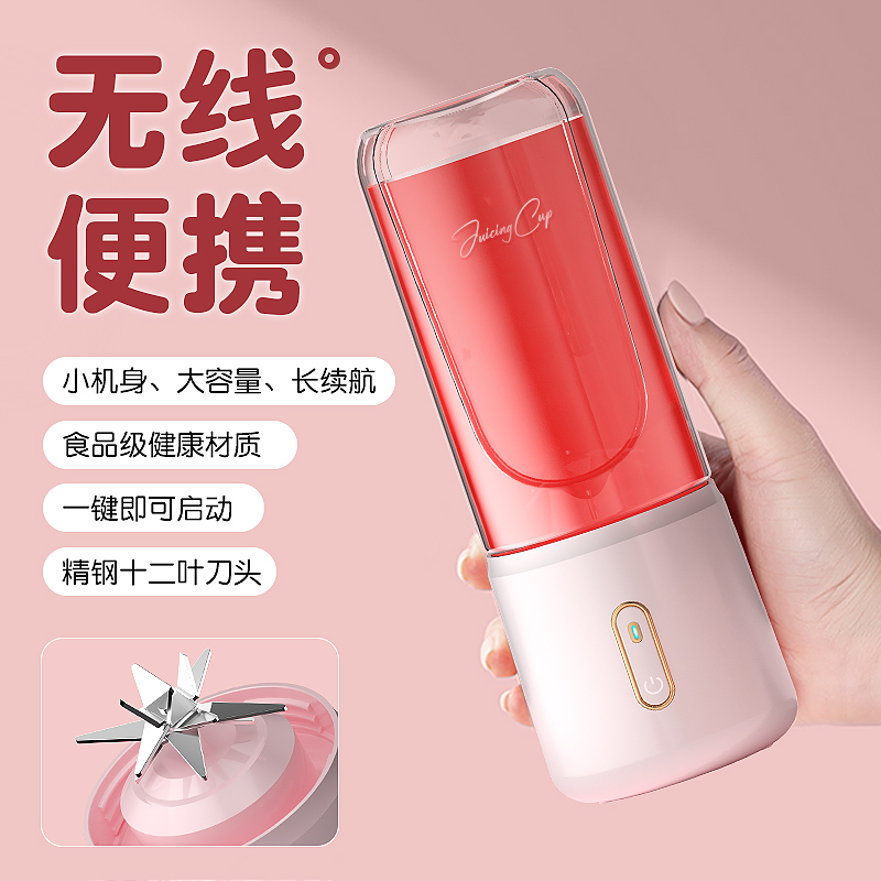 Kitchen White pink Electric Juicer Milkshake Fruit Travel With Long Standby ZJ189 Kitchen White pink Electric Juicer Milkshake Fruit Travel With Long Standby ZJ189