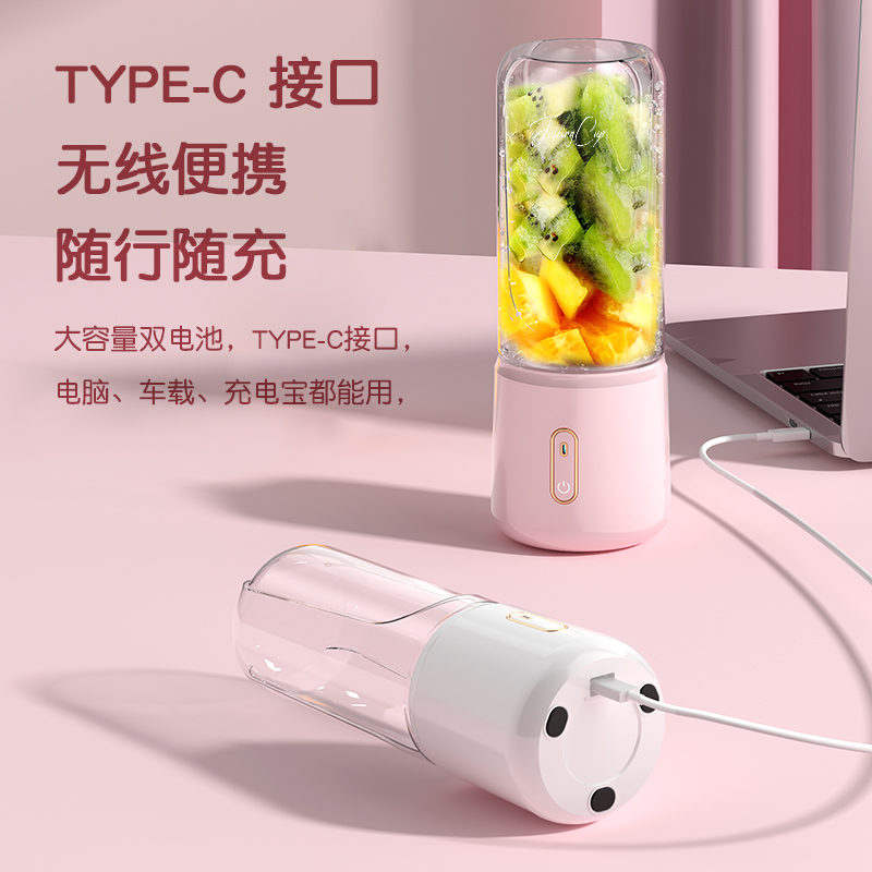 Kitchen White pink Electric Juicer Milkshake Fruit Travel With Long Standby ZJ189 Kitchen White pink Electric Juicer Milkshake Fruit Travel With Long Standby ZJ189