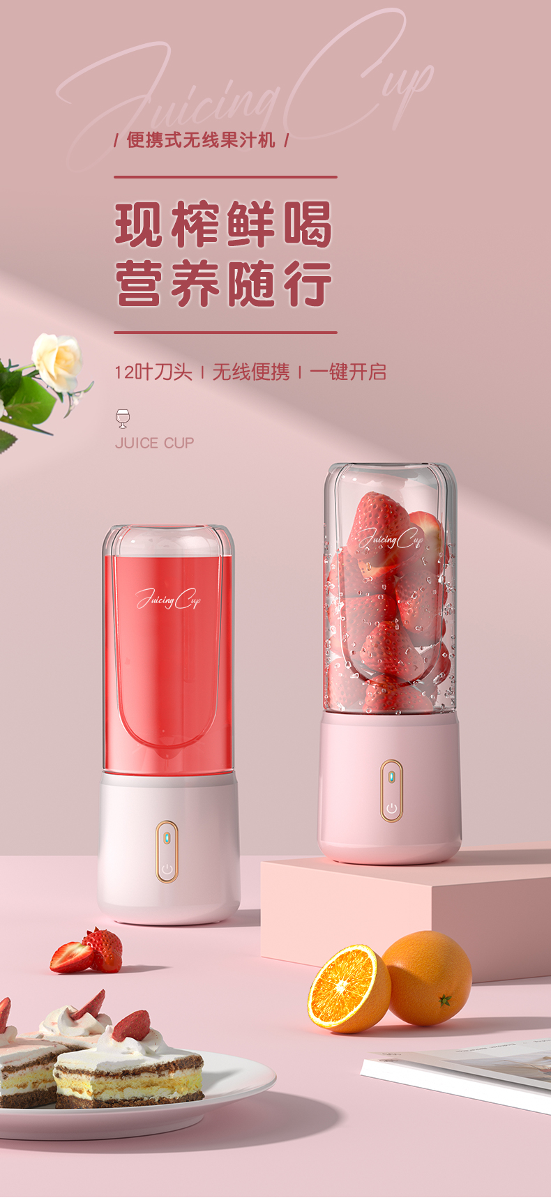 Kitchen White pink Electric Juicer Milkshake Fruit Travel With Long Standby ZJ189 Kitchen White pink Electric Juicer Milkshake Fruit Travel With Long Standby ZJ189