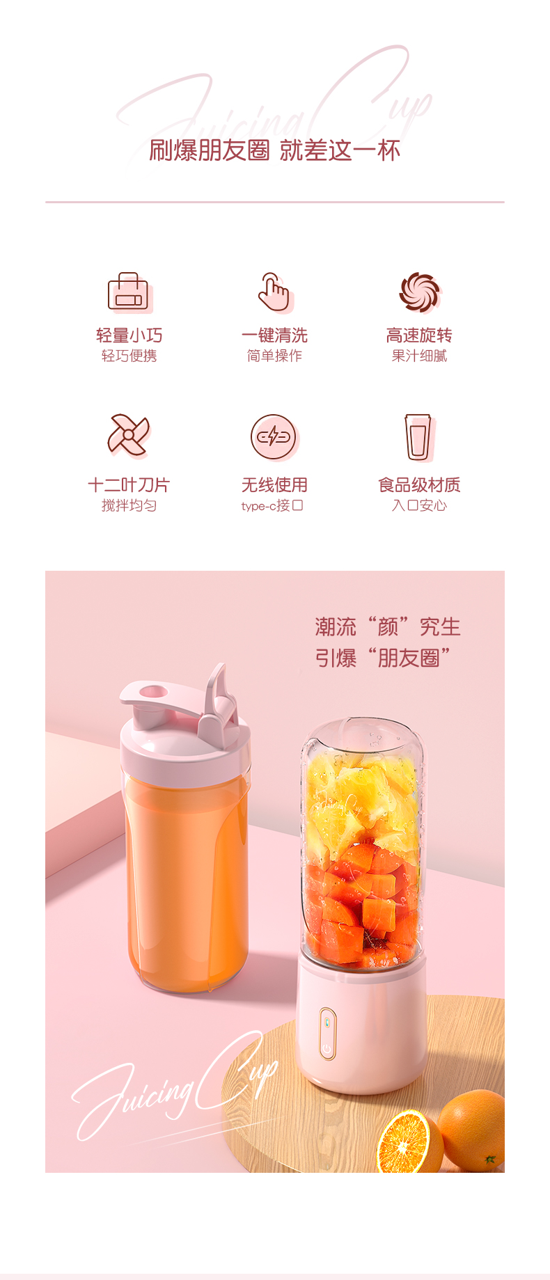 Kitchen White pink Electric Juicer Milkshake Fruit Travel With Long Standby ZJ189 Kitchen White pink Electric Juicer Milkshake Fruit Travel With Long Standby ZJ189