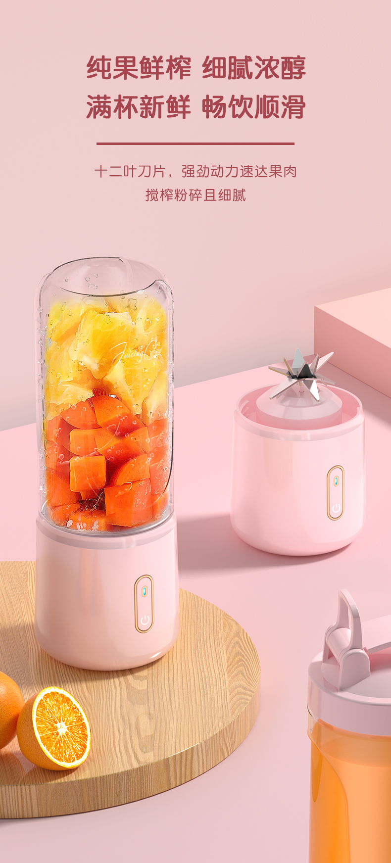 Kitchen White pink Electric Juicer Milkshake Fruit Travel With Long Standby ZJ189 Kitchen White pink Electric Juicer Milkshake Fruit Travel With Long Standby ZJ189