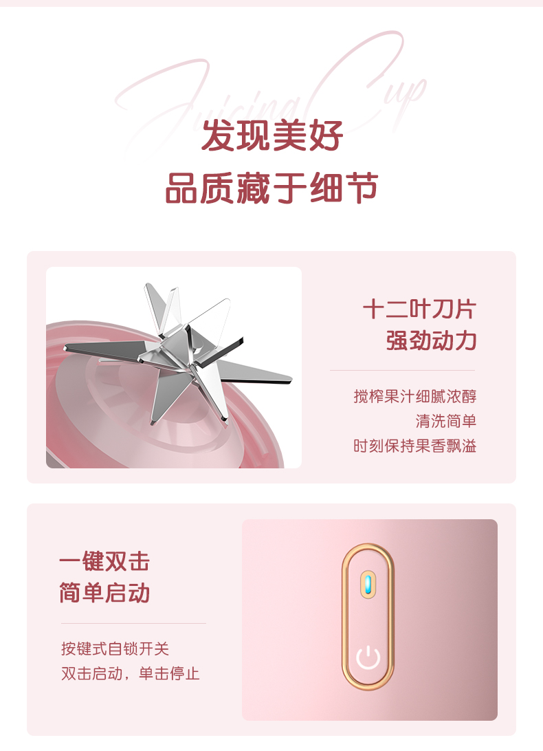 Kitchen White pink Electric Juicer Milkshake Fruit Travel With Long Standby ZJ189 Kitchen White pink Electric Juicer Milkshake Fruit Travel With Long Standby ZJ189