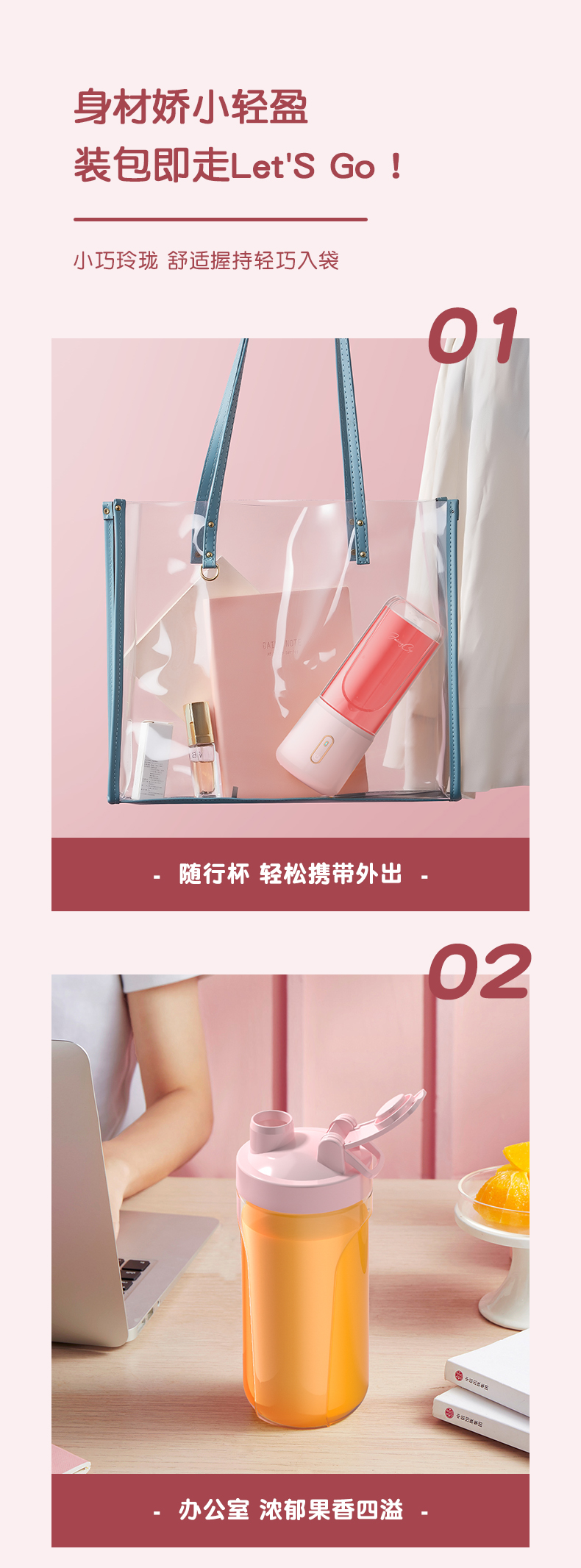 Kitchen White pink Electric Juicer Milkshake Fruit Travel With Long Standby ZJ189 Kitchen White pink Electric Juicer Milkshake Fruit Travel With Long Standby ZJ189