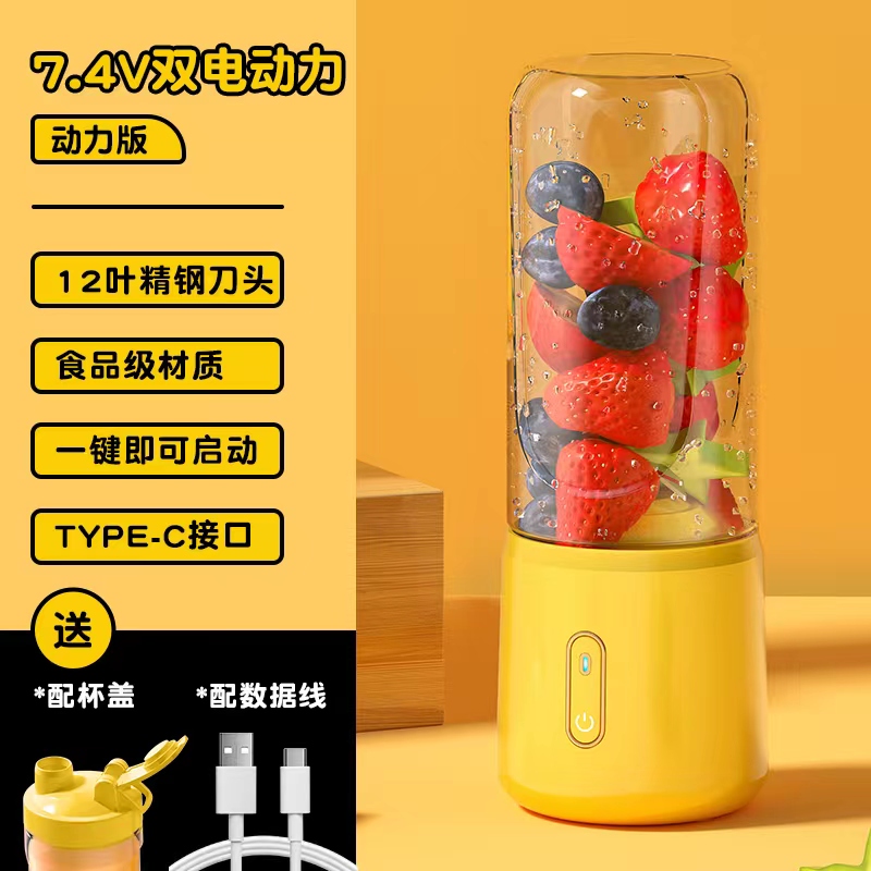 Kitchen White pink Electric Juicer Milkshake Fruit Travel With Long Standby ZJ189