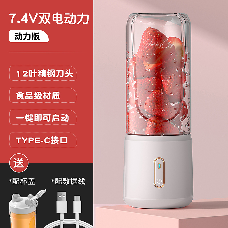 Kitchen White pink Electric Juicer Milkshake Fruit Travel With Long Standby ZJ189