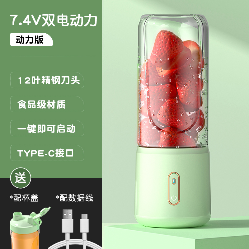 Kitchen White pink Electric Juicer Milkshake Fruit Travel With Long Standby ZJ189