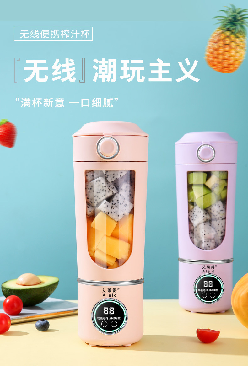 New Arrival Portable USB - Charged Juicing Cup with 12 Blades HS-870 New Arrival Portable USB - Charged Juicing Cup with 12 Blades HS-870