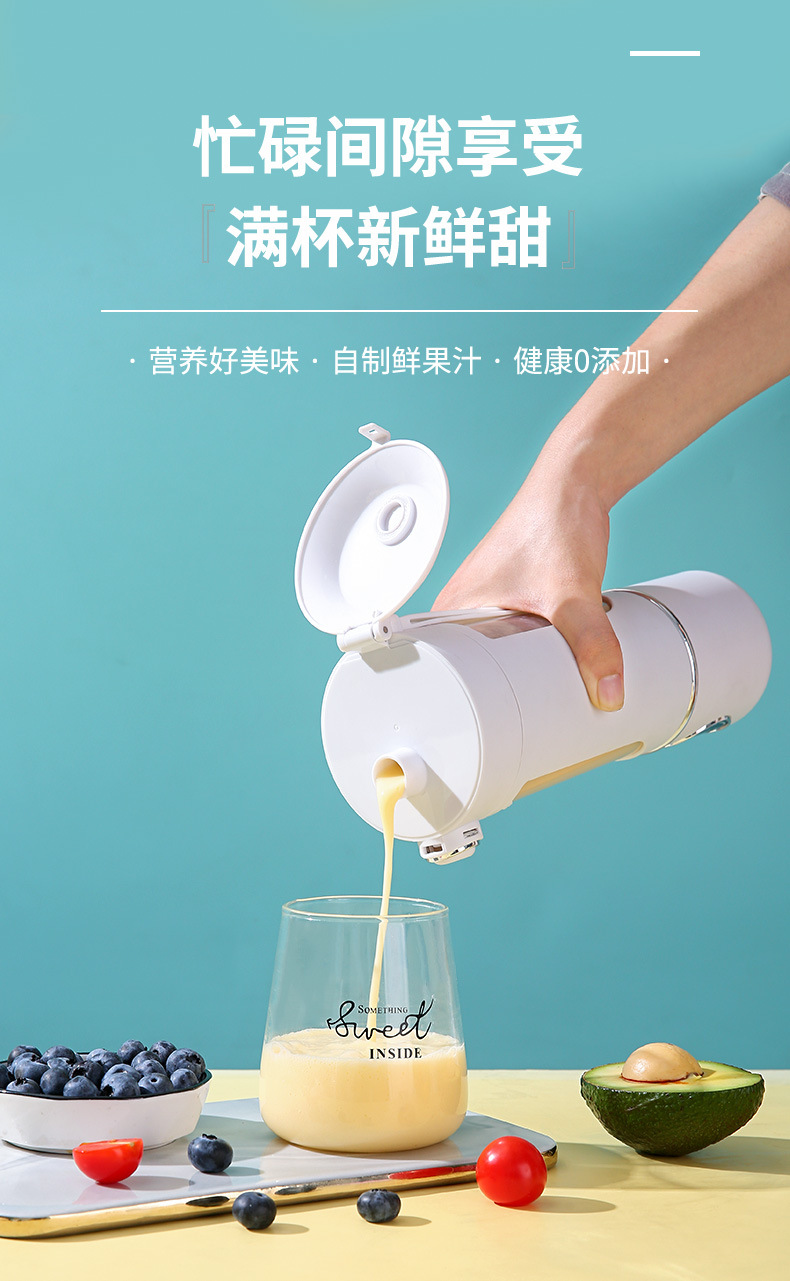 New Arrival Portable USB - Charged Juicing Cup with 12 Blades HS-870 New Arrival Portable USB - Charged Juicing Cup with 12 Blades HS-870