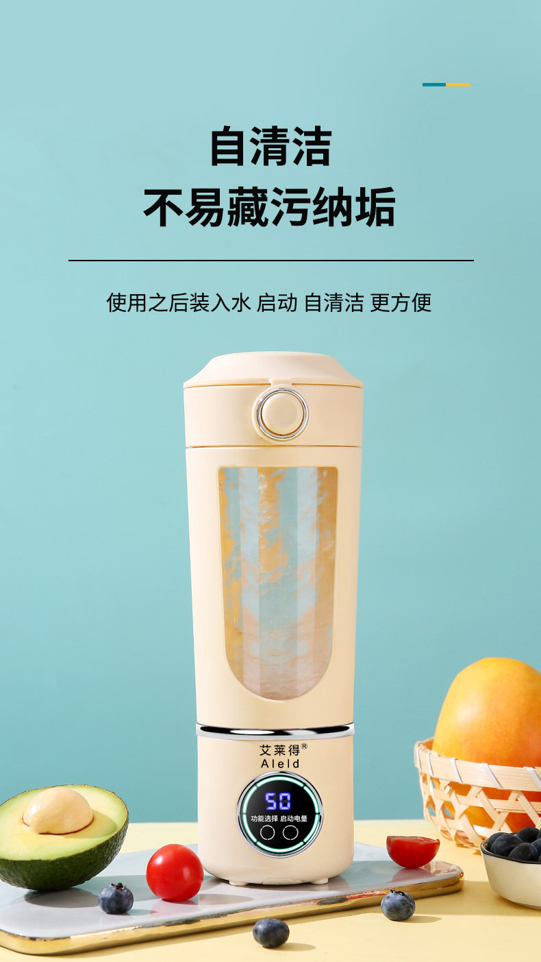 New Arrival Portable USB - Charged Juicing Cup with 12 Blades HS-870 New Arrival Portable USB - Charged Juicing Cup with 12 Blades HS-870