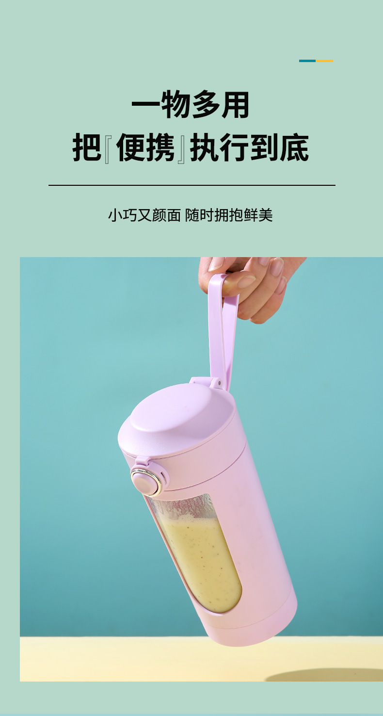 New Arrival Portable USB - Charged Juicing Cup with 12 Blades HS-870 New Arrival Portable USB - Charged Juicing Cup with 12 Blades HS-870