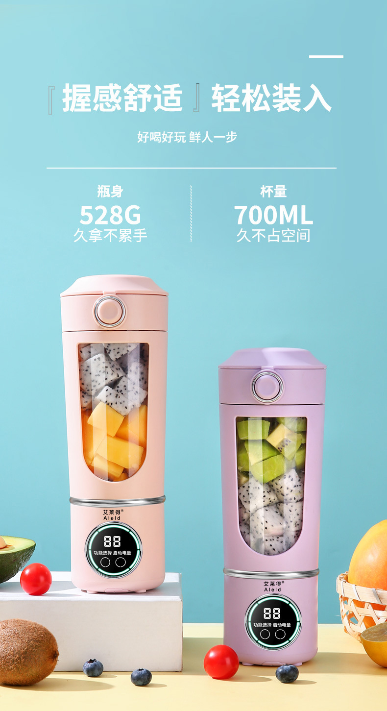 New Arrival Portable USB - Charged Juicing Cup with 12 Blades HS-870 New Arrival Portable USB - Charged Juicing Cup with 12 Blades HS-870