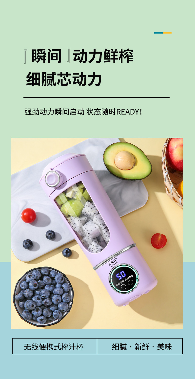 New Arrival Portable USB - Charged Juicing Cup with 12 Blades HS-870 New Arrival Portable USB - Charged Juicing Cup with 12 Blades HS-870