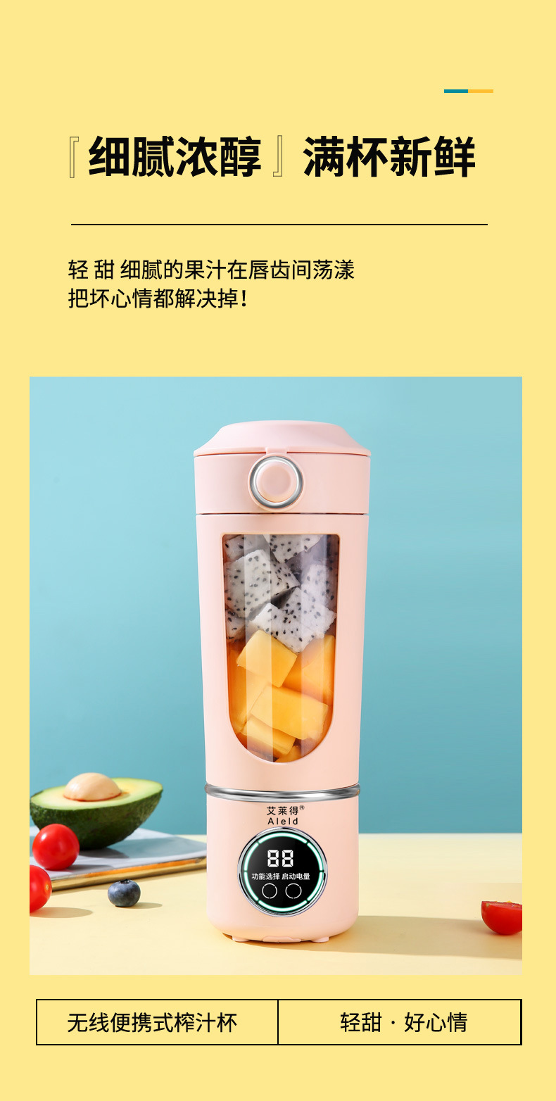 New Arrival Portable USB - Charged Juicing Cup with 12 Blades HS-870 New Arrival Portable USB - Charged Juicing Cup with 12 Blades HS-870