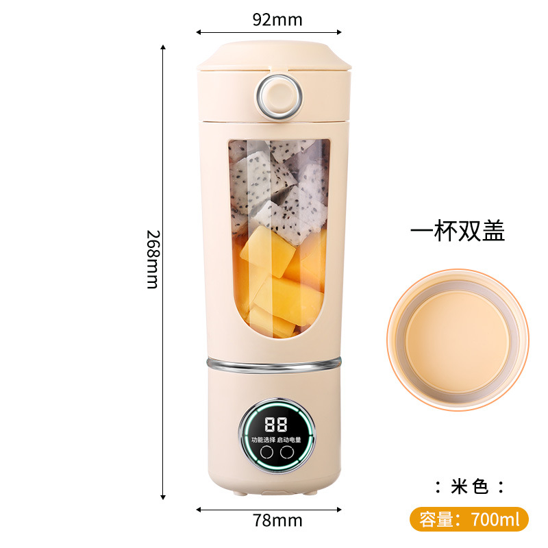 New Arrival Portable USB - Charged Juicing Cup with 12 Blades HS-870