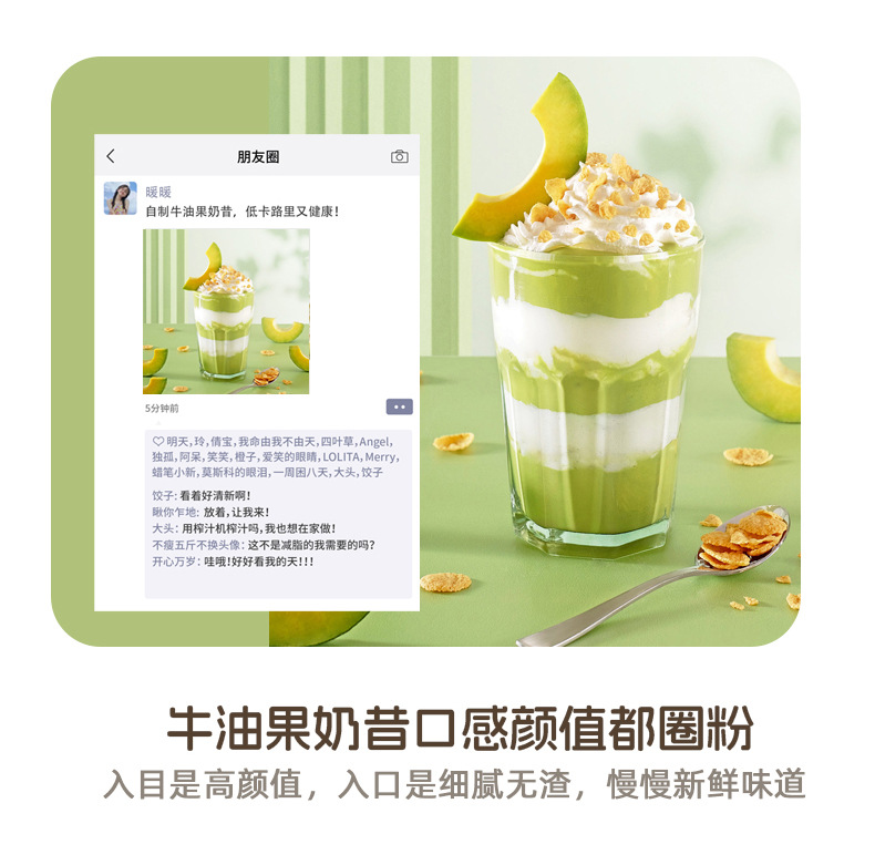 Portable rechargeable small - sized juicing cup BDL006 Portable rechargeable small - sized juicing cup BDL006