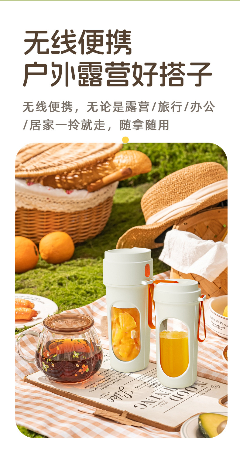 Portable rechargeable small - sized juicing cup BDL006 Portable rechargeable small - sized juicing cup BDL006