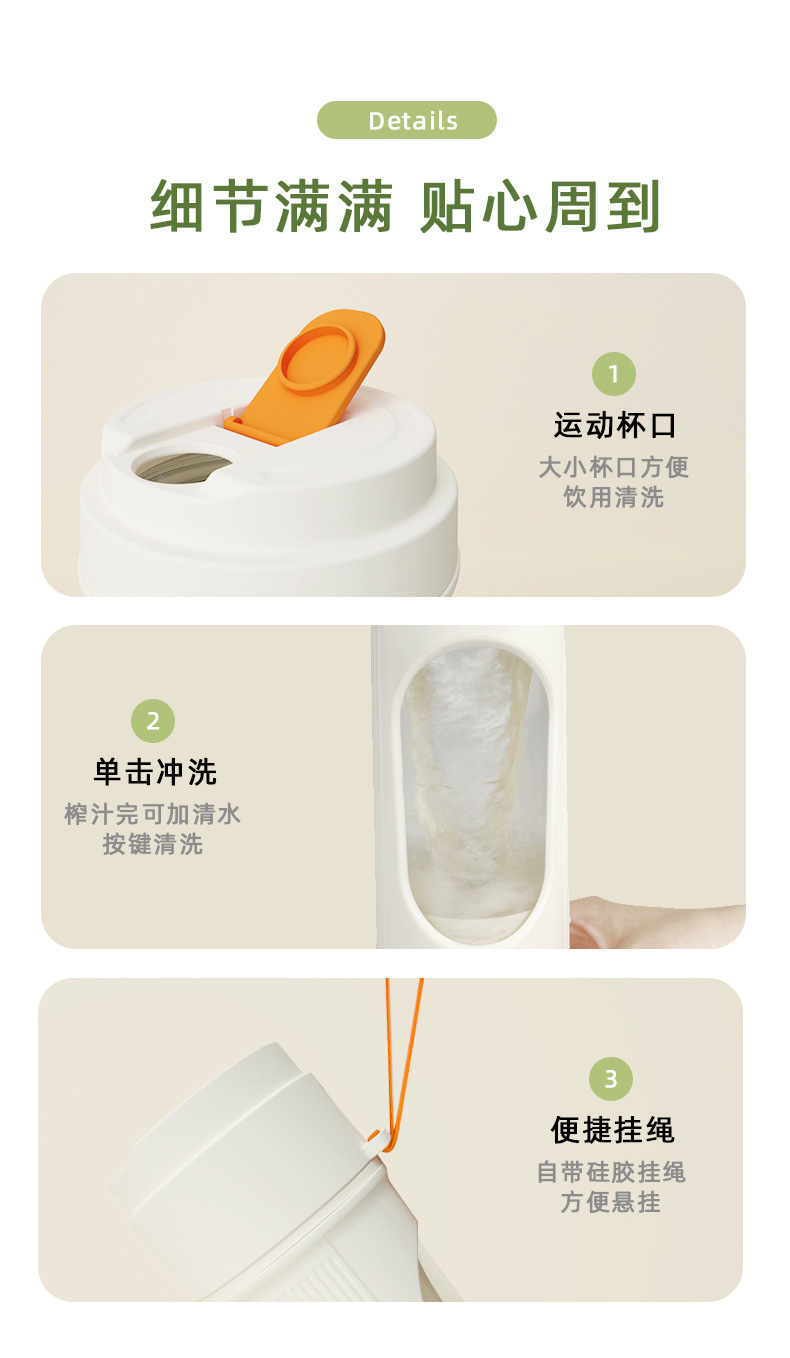 Portable rechargeable small - sized juicing cup BDL006 Portable rechargeable small - sized juicing cup BDL006
