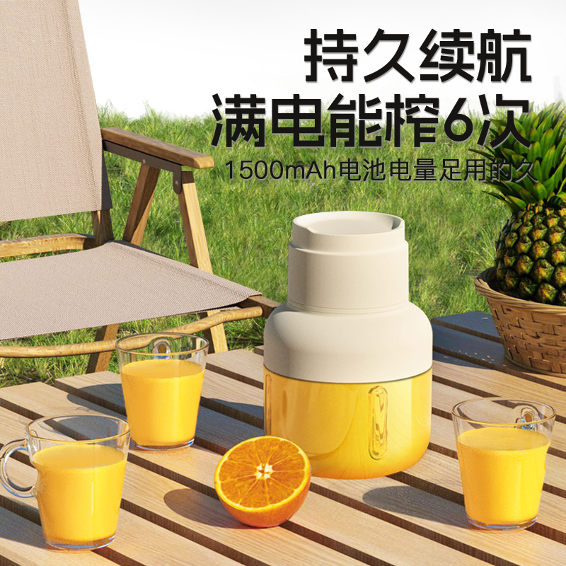 850ml Large - capacity Portable Multi - functional Juicing Cup BDL007