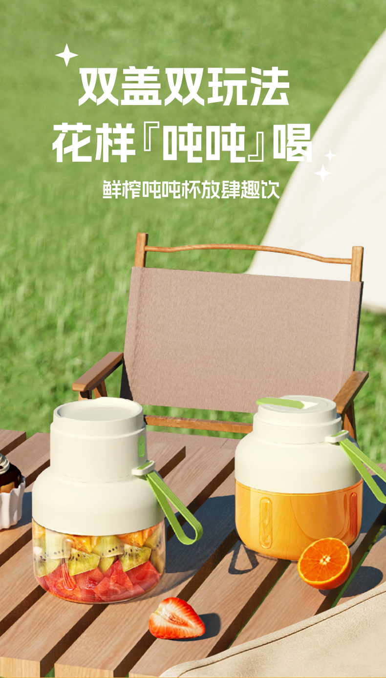 850ml Large - capacity Portable Multi - functional Juicing Cup BDL007 850ml Large - capacity Portable Multi - functional Juicing Cup BDL007