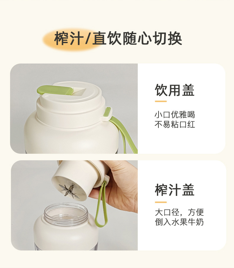 850ml Large - capacity Portable Multi - functional Juicing Cup BDL007 850ml Large - capacity Portable Multi - functional Juicing Cup BDL007