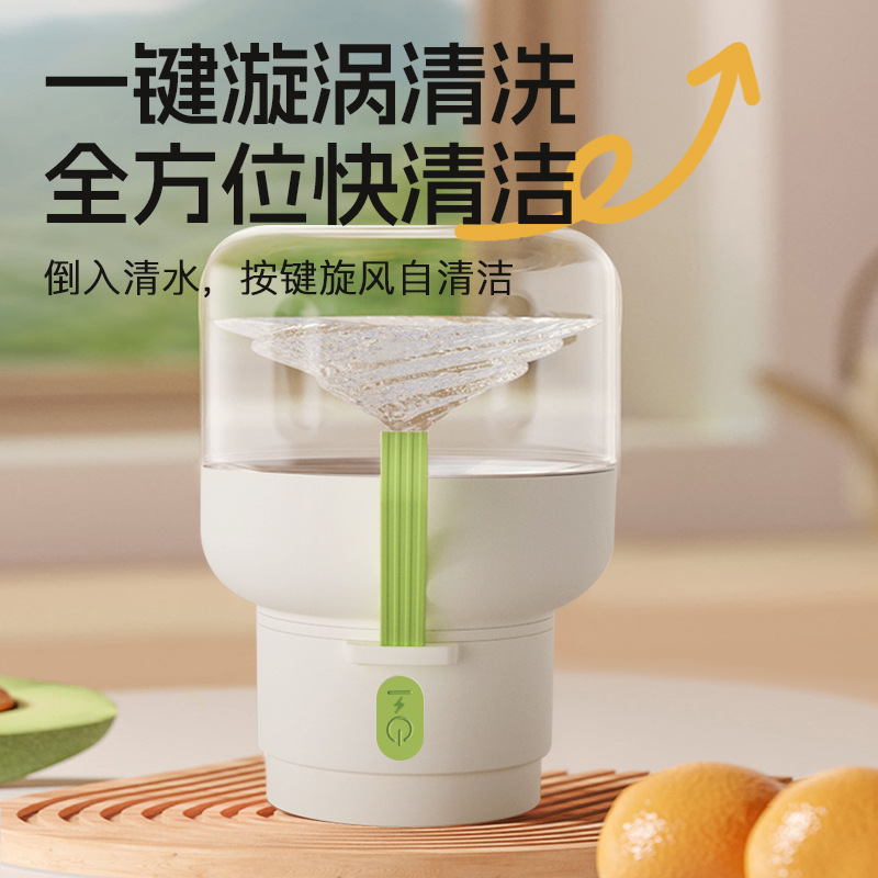850ml Large - capacity Portable Multi - functional Juicing Cup BDL007